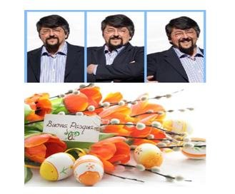 A U G U R I   D I   B U O N A   P A S Q U A 